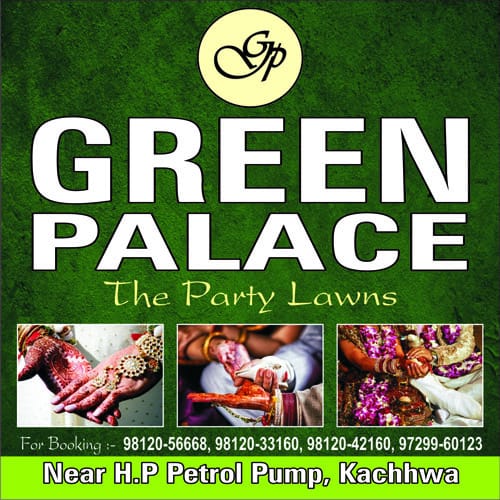 Green Palace Logo