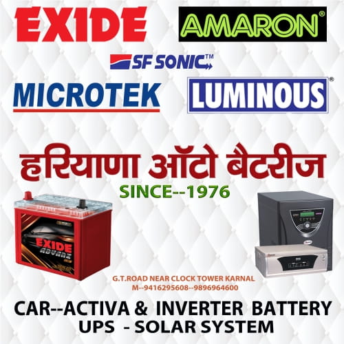 Haryana Auto Batteries