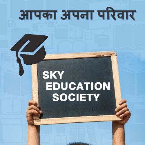 Sky Education Society