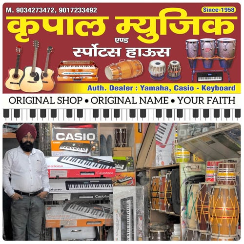 Mouth organ name in hindi deals