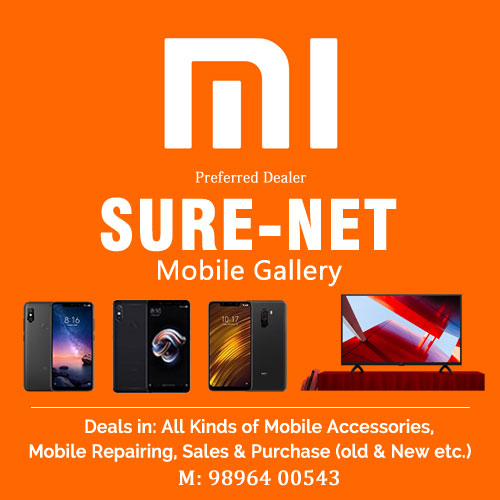 Sure-Net Mobile Gallery